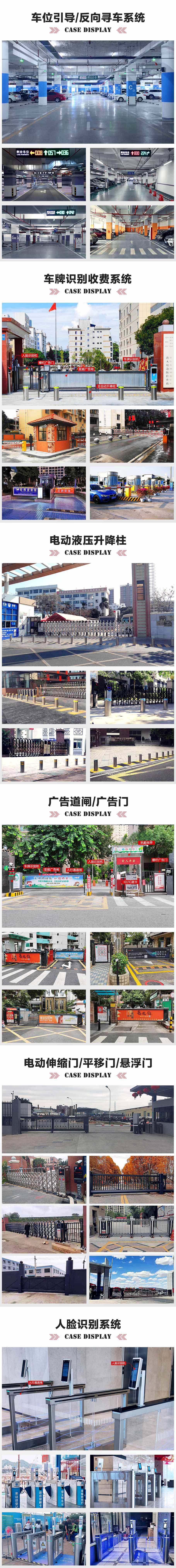杭州某醫(yī)院反向?qū)ぼ囈曨l車位引導(dǎo)系統(tǒng)